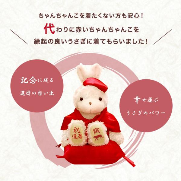 還暦祝い プレゼント 女性 男性 おしゃれ 職場 60代 赤 雑貨 小物 ちゃんちゃんこ テディベア 父の日ギフト 干支 丑年 子年 亥年 還暦バニー Buyee Buyee 提供一站式最全面最專業現地yahoo Japan拍賣代bid代拍代購服務 Bot Online