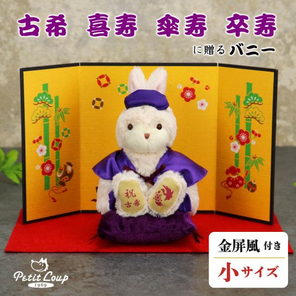 petitloup_koki-bunny