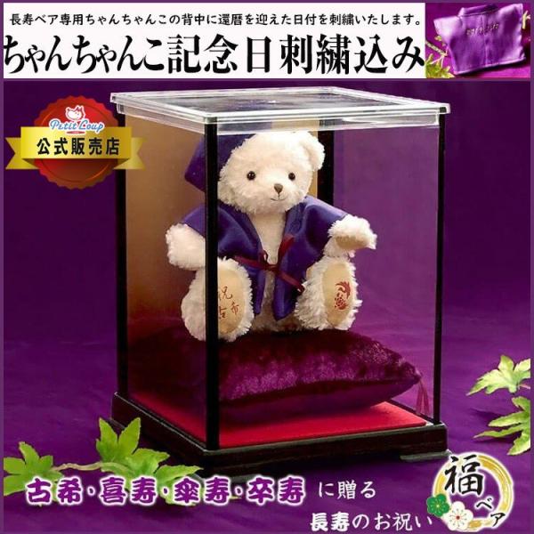 70歳のお祝い 女性 プレゼント みんな探してる人気モノ 70歳のお祝い 女性 プレゼント インテリア 寝具 収納