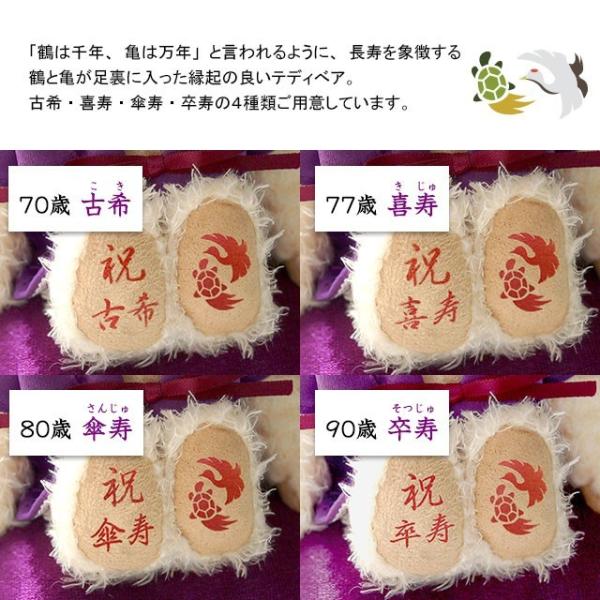 70歳 古希 77歳 喜寿 80歳 傘寿 90歳 卒寿 お祝い 誕生日プレゼント 施設 女性 男性 70代 80代 90代 古希のお祝い 寄せ書き 色紙セット プティルウ Buyee Buyee Jasa Perwakilan Pembelian Barang Online Di Jepang