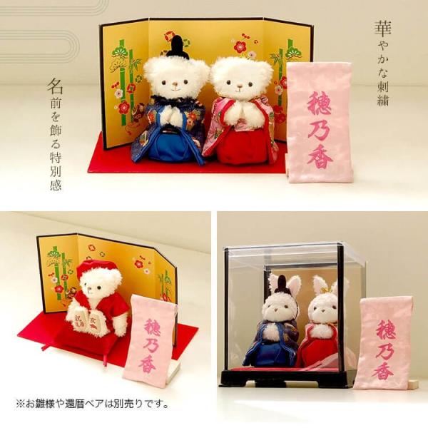 名前幕 名前旗 刺繍 ひな祭り 初節句 名前札 名入れ旗 名前 雛人形 お雛様 ひな人形 ミニ コンパクト 女の子 Buyee Buyee Japanese Proxy Service Buy From Japan Bot Online