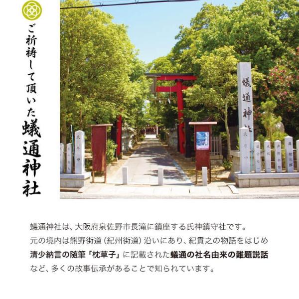 合格祈願 グッズ 神社 受験 グッズ 受験対策 お守り プレゼント 名入れ 合格祈願ベア Buyee Buyee Japanese Proxy Service Buy From Japan Bot Online