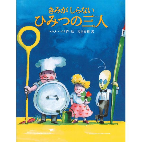 ■システム反映の都合上、ご購入後でも品切れになっている場合があります。その場合、ご登録のメールアドレスに通知致します。必ずご確認をお願いします。■サイズ・カラー等の記載が無い場合や複数記載がある場合があります。ご不明点は、ご購入前にご質問く...