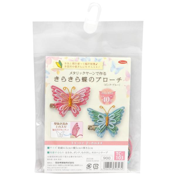 ■システム反映の都合上、ご購入後でも品切れになっている場合があります。その場合、ご登録のメールアドレスに通知致します。必ずご確認をお願いします。■サイズ・カラー等の記載が無い場合や複数記載がある場合があります。ご不明点は、ご購入前にご質問く...