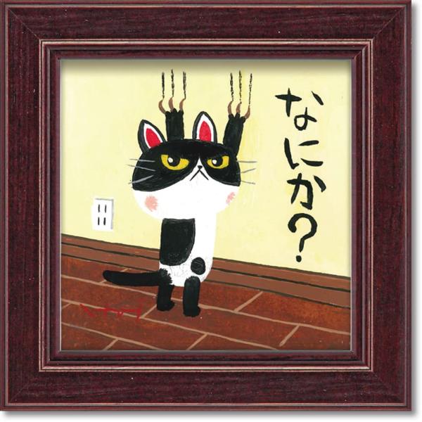 ■システム反映の都合上、ご購入後でも品切れになっている場合があります。その場合、ご登録のメールアドレスに通知致します。必ずご確認をお願いします。■サイズ・カラー等の記載が無い場合や複数記載がある場合があります。ご不明点は、ご購入前にご質問く...