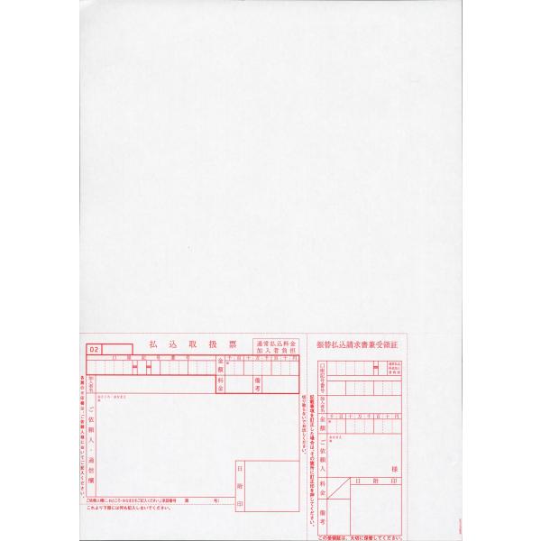■システム反映の都合上、ご購入後でも品切れになっている場合があります。その場合、ご登録のメールアドレスに通知致します。必ずご確認をお願いします。■サイズ・カラー等の記載が無い場合や複数記載がある場合があります。ご不明点は、ご購入前にご質問く...