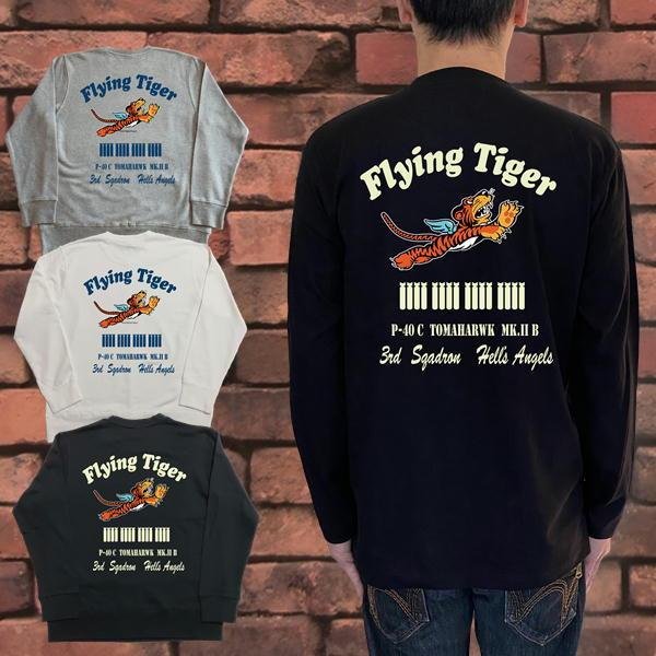 トレーナー メンズ ミリタリー フライングタイガー 虎柄 クルー