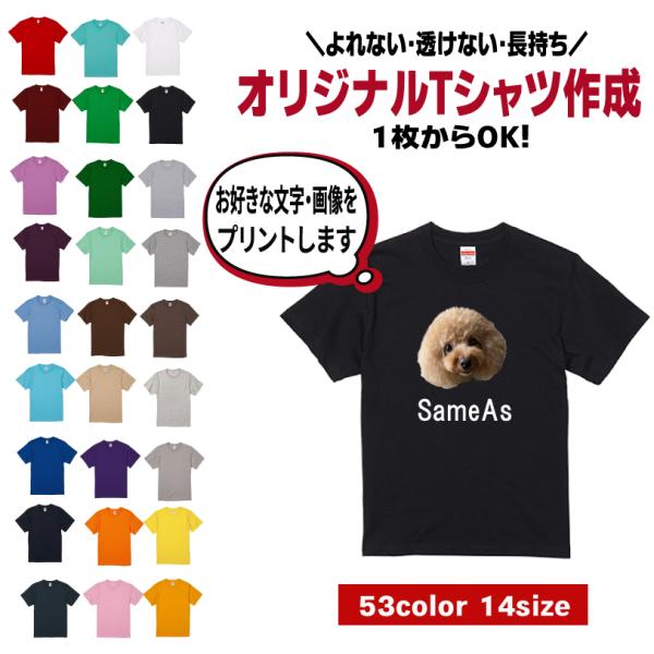 Tシャツ作成依頼② 購入しないでください！ Tシャツ作成依頼② 購入しないでください！ Tシャツ作成依頼②