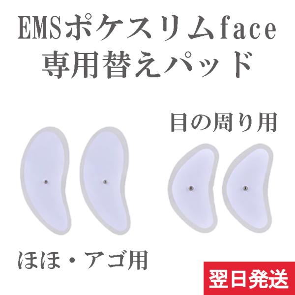 mysé 美顔器 &腹筋トレーナー パッドまとめ売り mysé 美顔器 &腹筋トレーナー パッドまとめ売り mysé 美顔器