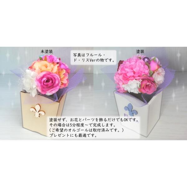 J Popの曲から選ぶフラワーオルゴールキット かわいい小鳥ver Buyee Buyee Japanese Proxy Service Buy From Japan Bot Online