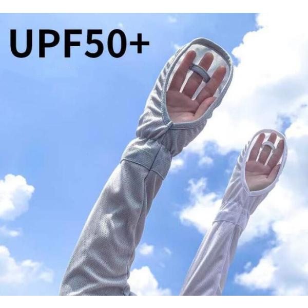値下げ　指先まで対策できるUVカットアームカバー / レディース 春 夏 紫外線対策 UV対策 日焼け対策 日焼け防止 指先まで焼かない