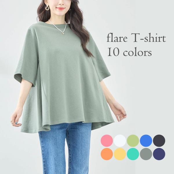 値下げ　コットンのフレアカットソートップス / レディース 春 夏 綿 カットソー Tシャツ ナチュラル 大きいサイズ ゆったり