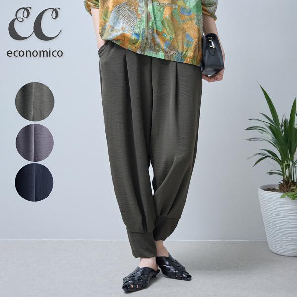 ふっくらシルエットのバナナパンツ / レディース 春 夏 秋 ゆったり ワイド 10分丈 やわらか ストレスフリー