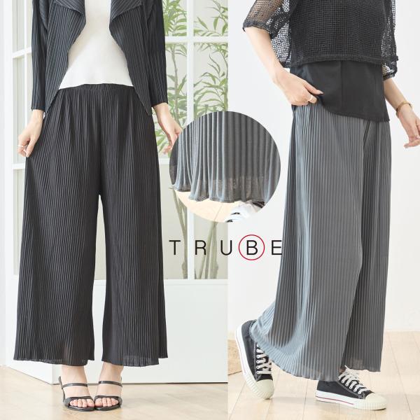 モノトーンプリーツワイドパンツ / レディース 春 夏 秋 冬 オールシーズン ボトムス ゆったり 大人 シック