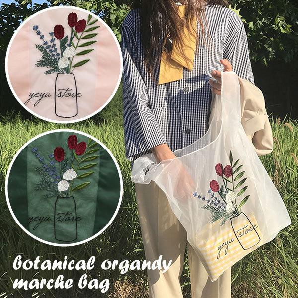 お花刺繍のオーガンジーマルシェバッグ / エコバッグ マイバッグ