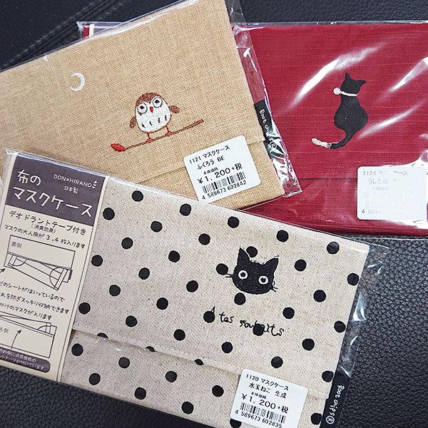 ワンポイント刺繍が可愛い布のマスクケース おしゃれ 携帯用 洗える コットン 綿 猫 ふくろう 可愛い 日本製 965 Petitplum Yahoo ショップ 通販 Yahoo ショッピング