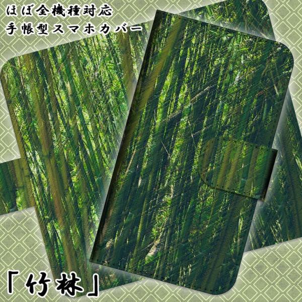 ZenFone3 Max 5.2インチ ZC520TL 手帳型 スマホケース スマホカバー