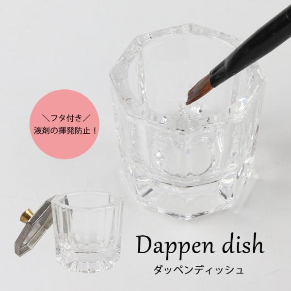 激レア！！！OPIダッペンディッシュ＆ダッペンディッシュホルダー petitprice_10000102