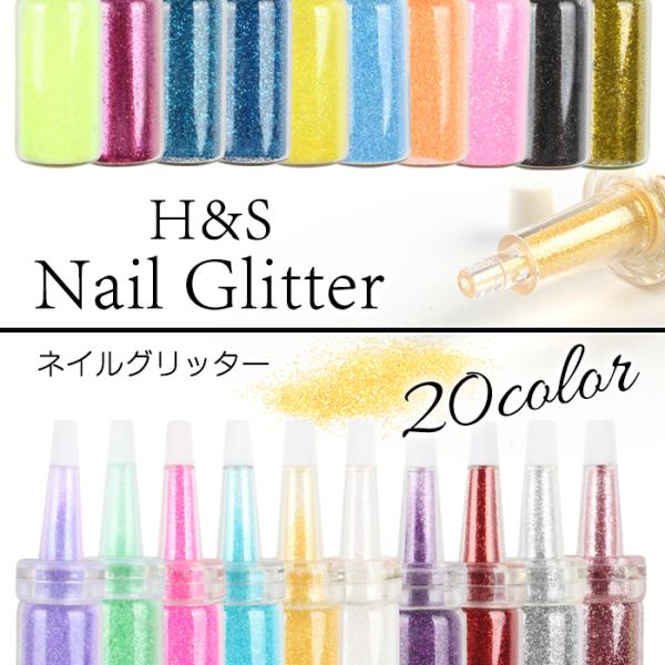 H S ネイルグリッター 02 メール便 フットネイル 夏 サマー Buyee Buyee 提供一站式最全面最專業現地yahoo Japan拍賣代bid代拍代購服務 Bot Online