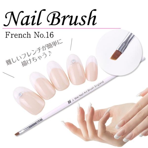 スカルプ ネイル フレンチの人気商品 通販 価格比較 価格 Com