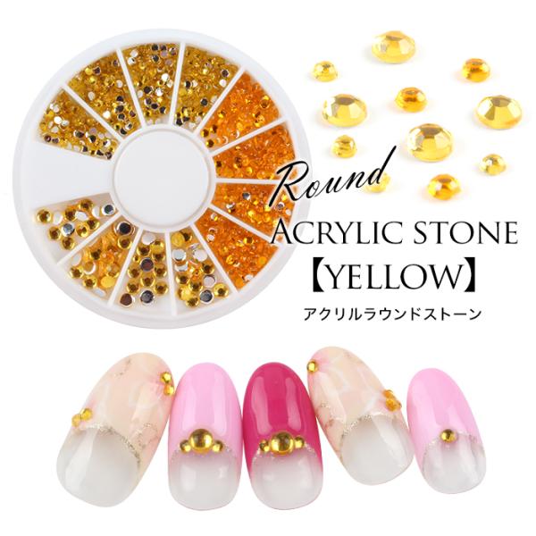 イエロー 羽 ネイルパーツ 6個 楽天市場】ネイル ネイルアート ネイルパーツ Fil メタルパーツ