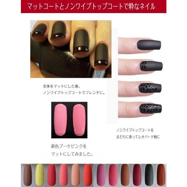 Sale マットジェル アセトンで拭き取るだけで即艶消しok ジェルネイル ネイルアート トップコート メール便 22 福袋 成人式 Buyee Buyee Japanese Proxy Service Buy From Japan Bot Online