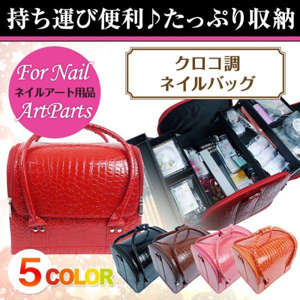 ネイル道具一式　ネイルバッグ petitprice_10001950