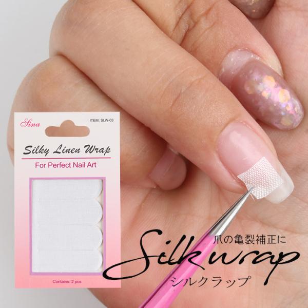 petitprice（プチプラ） ネイル ジェルネイル シルクラップ ネイルケア