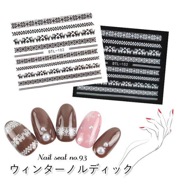 ジェルネイル デザイン 冬 - ネイルアートの人気商品・通販・価格比較 - 価格.com ジェルネイル デザイン 冬 - ネイルアートの人気商品・通販・価格比較 - 価格.com