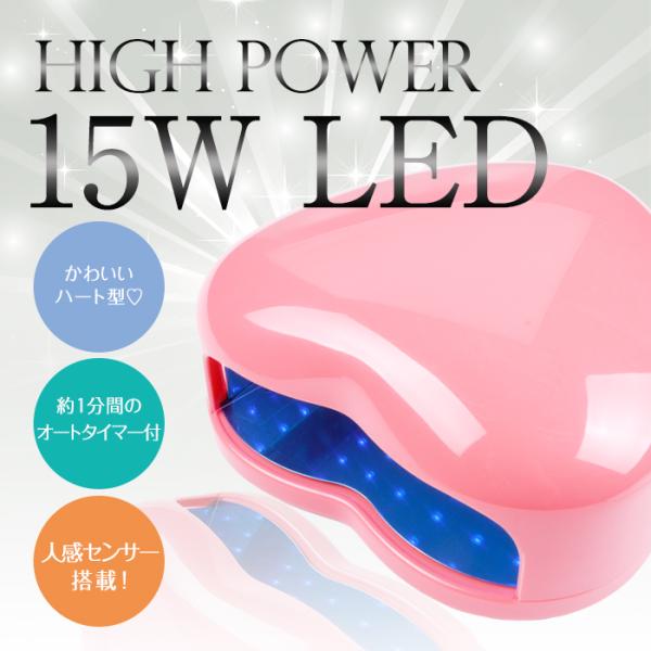 アクセンツ LED プティ【定価￥14,300♡新品】ジェル ネイル ライト petitprice（プチプラ） 15WLEDライト [ ジェル ジェルネイル ネイル