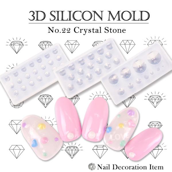 petitprice（プチプラ） ネイル ジェルネイル 3Dシリコンモールド