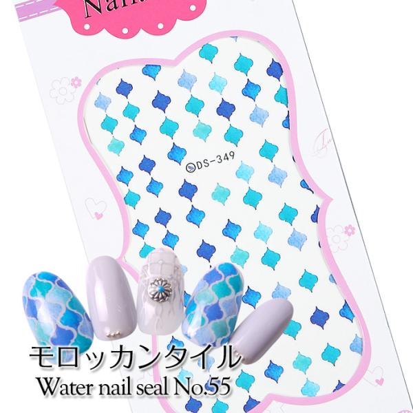 petitprice（プチプラ） ネイル ジェルネイル ネイルシール ウォーター