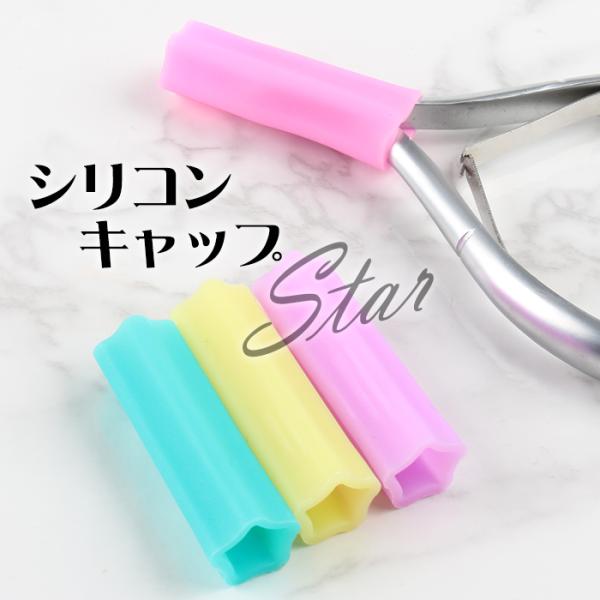 ネイル ジェルネイル ネイル用品 [シリコンキャップスター] メール便 超PayPay祭