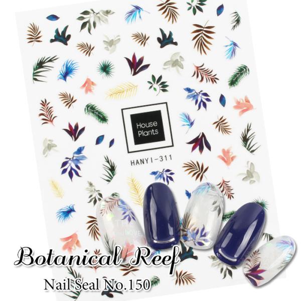 ボタニカル リーフ ネイルの人気商品 通販 価格比較 価格 Com