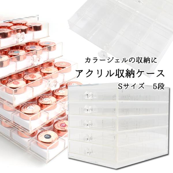 petitprice ネイル ジェルネイル 収納 ネイル収納 カラージェル petitprice ネイル ジェルネイル 収納 ネイル収納 カラージェル