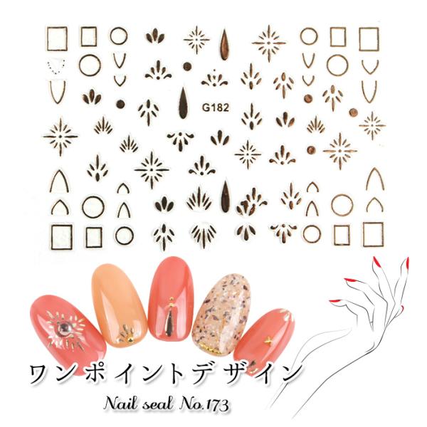 ネイル ワンポイント デザインの人気商品 通販 価格比較 価格 Com