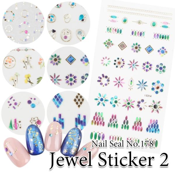 ジュエルネイル⭐️ネイルシール ネイルステッカー 白パール 3D ジュエルネイル⭐️ネイルシール ネイルステッカー 白パール 3D