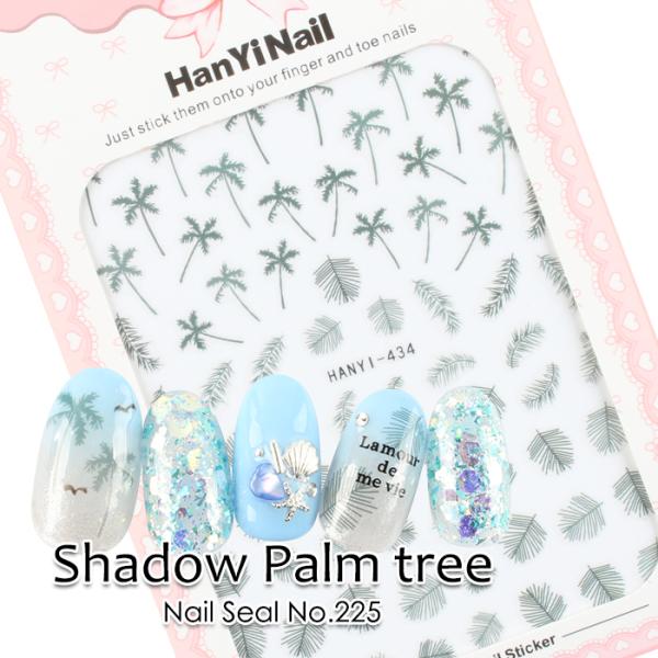 petitprice（プチプラ） ネイル ジェルネイル ネイルシール シャドー