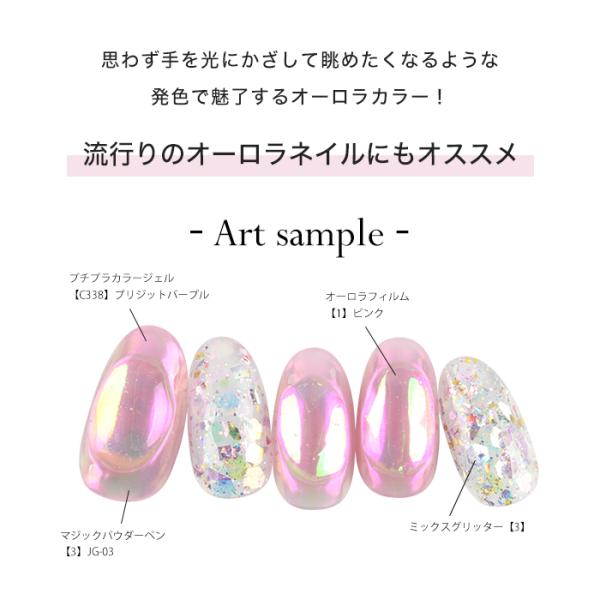 ネイル ジェルネイル ネイルアート オーロラパウダー クロムパウダー マジックパウダーペン オーロラ Buyee Buyee Jasa Perwakilan Pembelian Barang Online Di Jepang