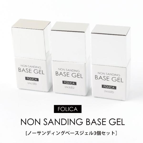 ▼内容量▼8ml自爪へのダメージを軽減!サンディング不要のベースジェルが誕生!!塗りやすいテスクチャーで抜群の密着性◎甘皮処理をすることでさらにベースの持ちに差がつきます♪・使用後は直射日光を避け、冷所で保管してください・ネイルの持ちには個...