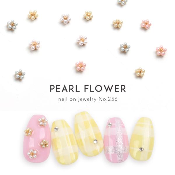 petitprice（プチプラ） ネイルオンジュエリー[256] パールフラワー