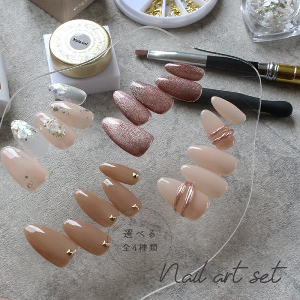 ネイルアート用品セット 未使用 楽天市場】夏パーツミックスセット 12種ケース入り ジェルネイル