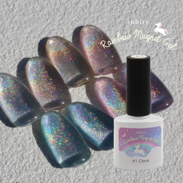 inbity レインボーマグネットジェル[8ml] ネイル マグネット ジェル 磁石 キャットアイジェル カラージェル ジェルネイル プチプラ 爪 ジェル メール便 爆買