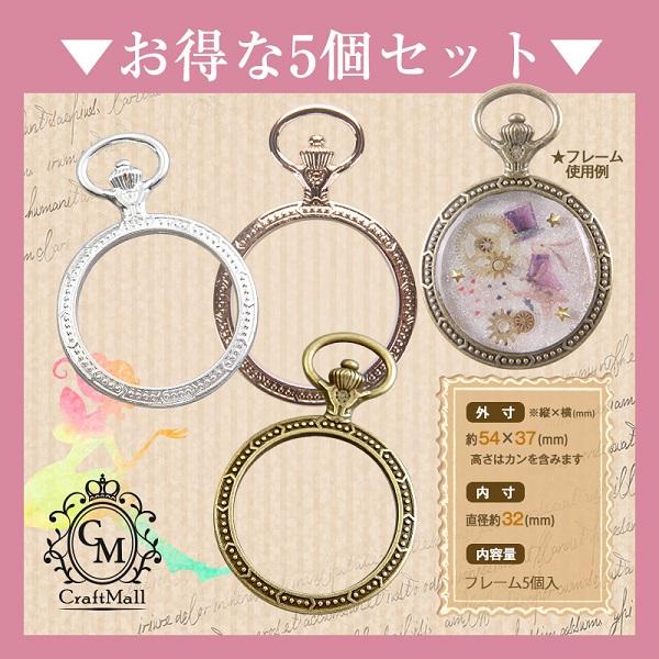 petitprice（プチプラ） [半額クーポン配布]5個セット 中抜き[21