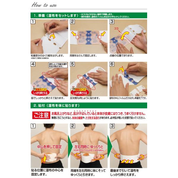 半額セール中 一体型 シップ貼り補助具 肩こり 腰痛 筋肉痛 湿布 背中 便利グッズ Buyee Buyee Japanese Proxy Service Buy From Japan Bot Online