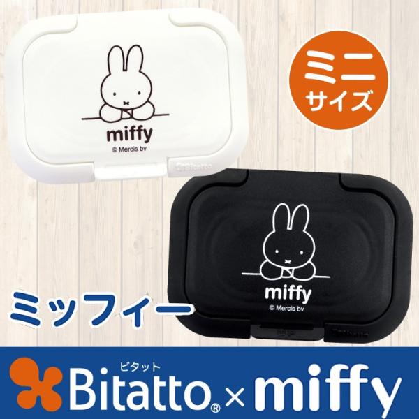 セブン 服を着る 心理的 ビタット キャラクター Holynations Org