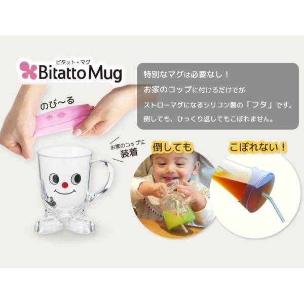 ビタットマグ こぼれないフタ ストローマグ 子供 赤ちゃん 介護 オレンジ ケース ストロー付き シリコン フタ Buyee Buyee 提供一站式最全面最專業現地yahoo Japan拍賣代bid代拍代購服務 Bot Online