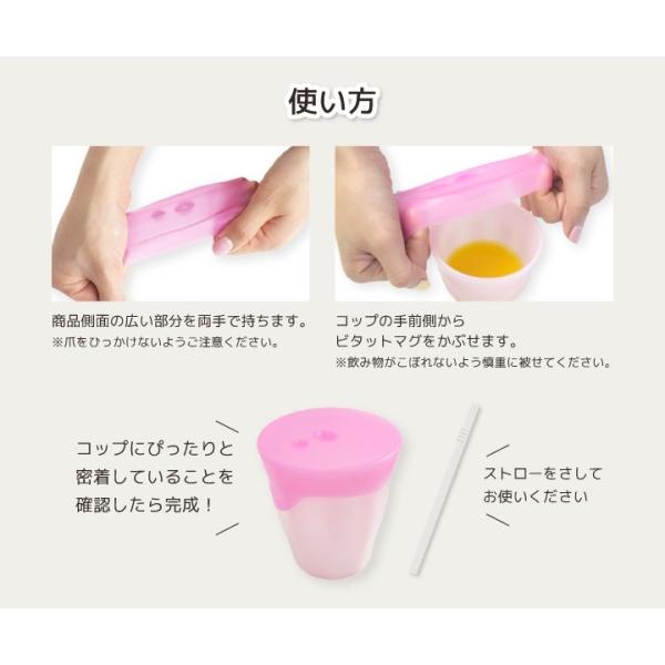 ビタットマグ こぼれないフタ ストローマグ 子供 赤ちゃん 介護 オレンジ ケース ストロー付き シリコン フタ Buyee Buyee 提供一站式最全面最專業現地yahoo Japan拍賣代bid代拍代購服務 Bot Online