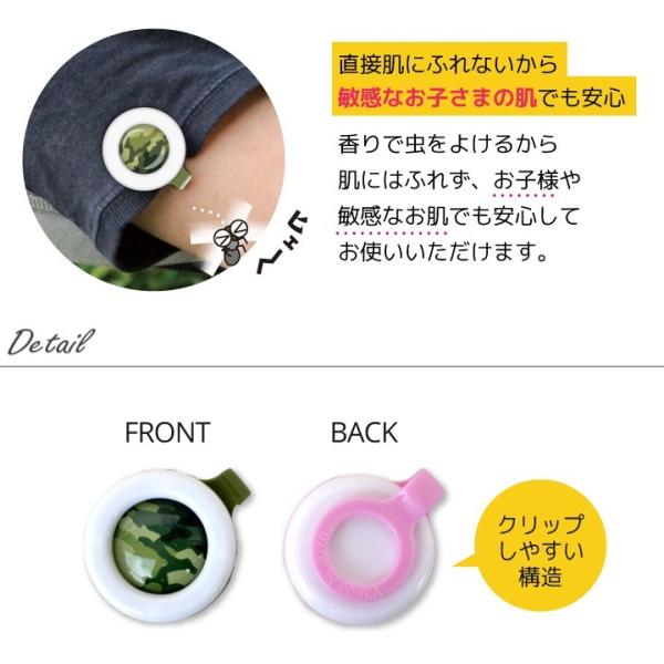 虫除け クリップ 帽子 テント アロマ オイル 赤ちゃん クリップモンスター スタイル 虫よけ 防虫 ベビー キッズ 子供 ポイント消化 Buyee Buyee Japanese Proxy Service Buy From Japan Bot Online