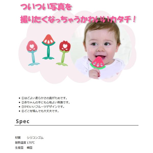 シリコン歯固め 安心 安全 歯がため 出産祝い エジソンママ プレゼントにおすすめ Buyee Buyee Japanese Proxy Service Buy From Japan Bot Online